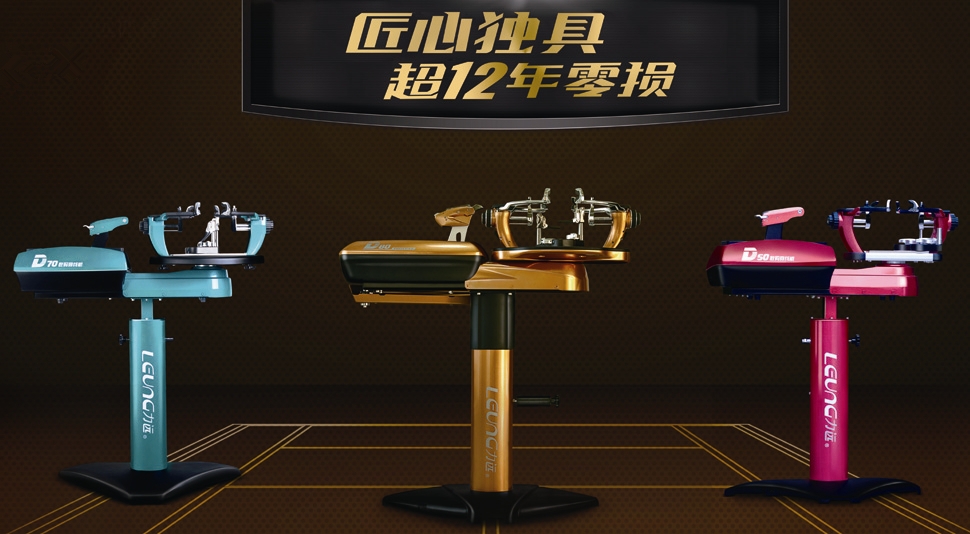 上海五星体育频道在线高清直播